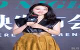 “材质大师”圣诞夜暖心开启闪耀时光 汤唯佩戴RADO瑞士雷达表亮相《地球最后的夜晚》北京首映典礼