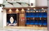 FRANCK MULLER法穆兰上海第二家专卖店 于南京西路华丽开幕