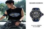 潮酷不羁 点燃夏日激情 董又霖佩戴Roger Dubuis罗杰杜彼腕表