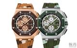 【Pre-SIHH 2019】爱彼推出 Royal Oak Offshore Chronographs Camouflage 迷彩主题皇家橡树离岸型计时码表