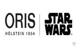 Oris豪利时与《星球大战》(STAR WARS)推出大中华区联名腕表