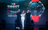 TISSOT天梭表携手黄晓明和陈飞宇共赴腾智·无界系列新品发布盛典
