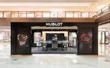 HUBLOT宇舶表上海港汇恒隆广场限时精品店正式开业