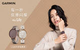 Garmin佳明发布时尚小巧智能腕表Lily, 尽显优雅设计美学 