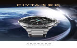 飞亚达发布航天系列“太空漫步”主题腕表